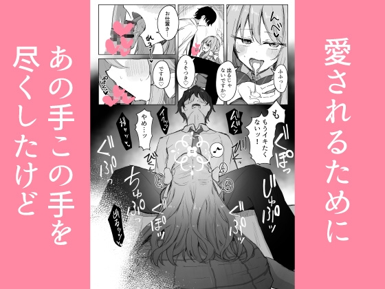 夢なら全部合法ですから2