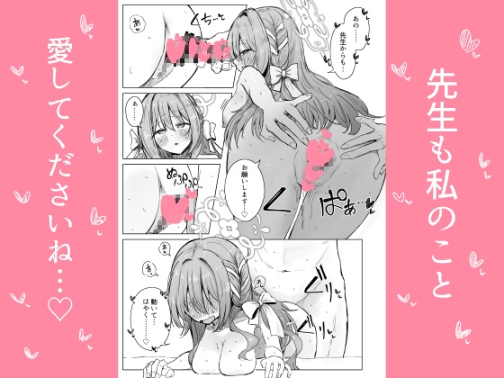 夢なら全部合法ですから5