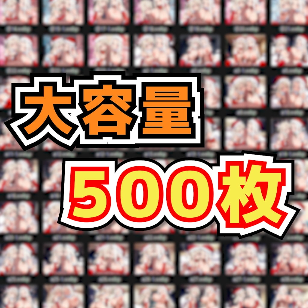ぷ○ズマ☆イリヤ 魔法少女イ○ヤとア○リのおま○こ奉仕母娘のエッチな誘惑でおじさんたち全員を骨抜き汗だくドピュドピュの本気種付け交尾10