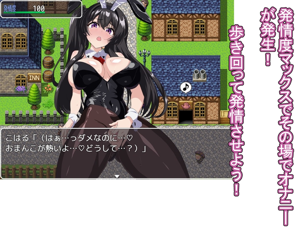 売春バニーの快楽堕ちRPG 徐々に淫欲に堕ちるバニー 画像8