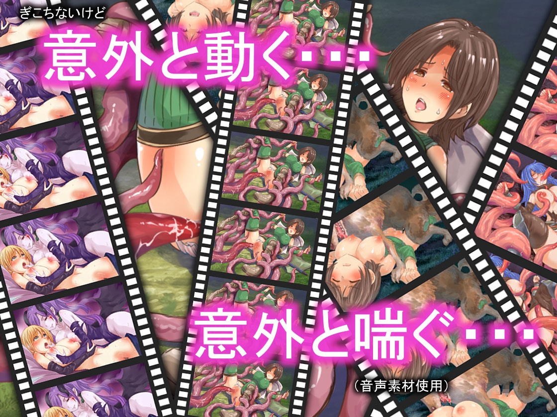 足りない勇者とツイてる仲間たち 画像6