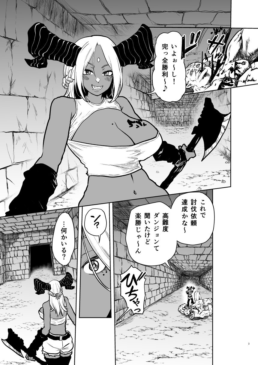 絶頂時間 画像1