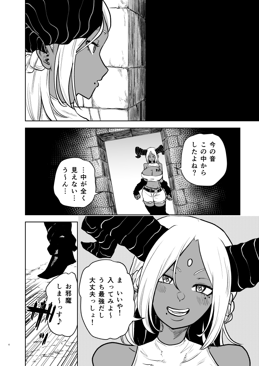 絶頂時間 画像2