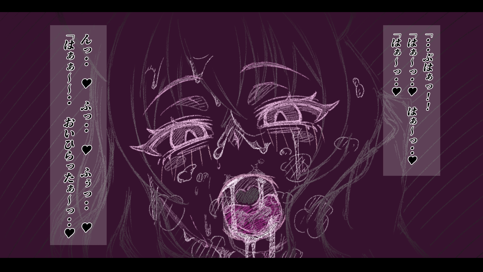 魔法少女ブラックキティの姫始めCGノベル版 画像8