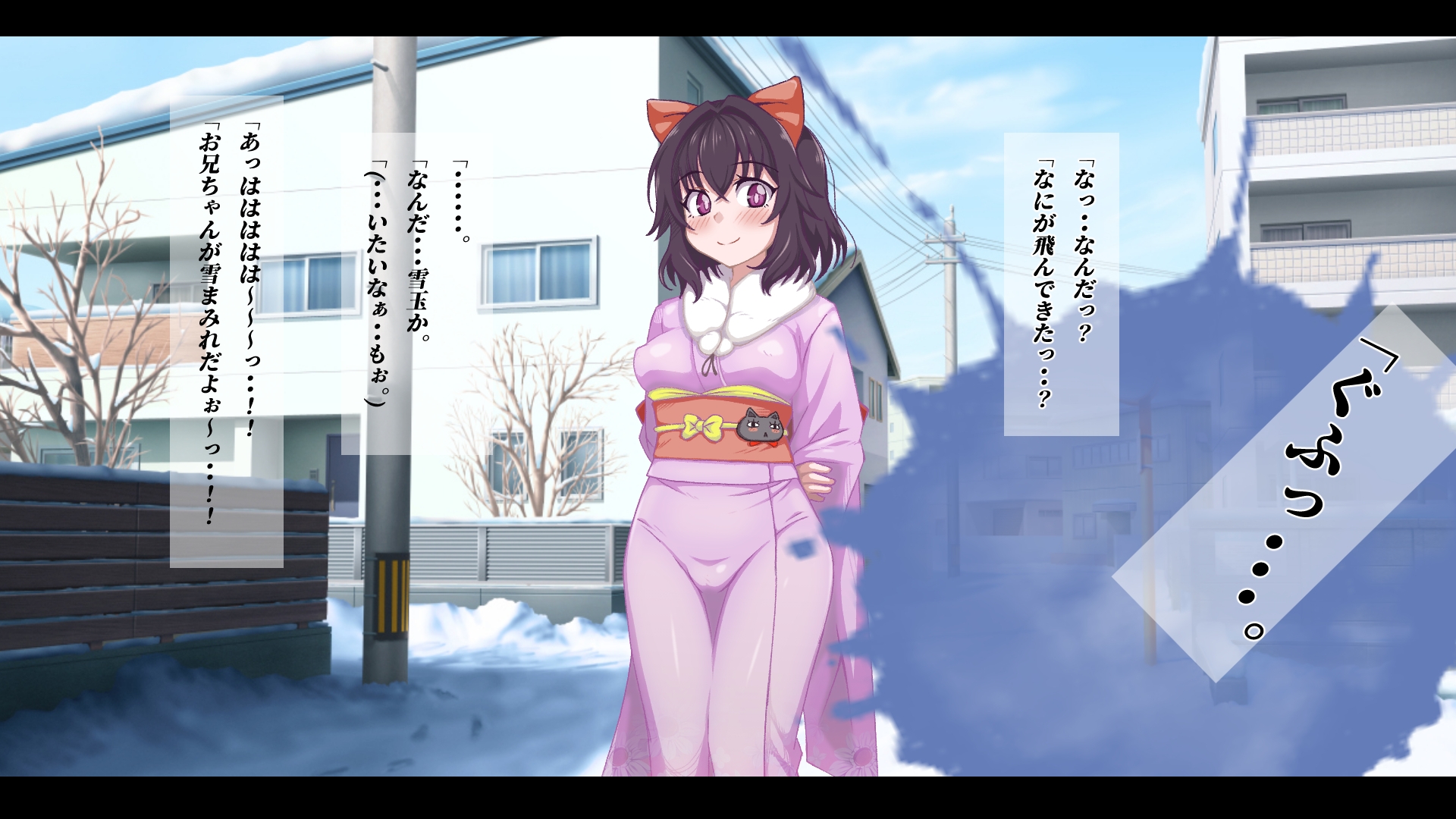 魔法少女ブラックキティの姫始めCGノベル版 画像9