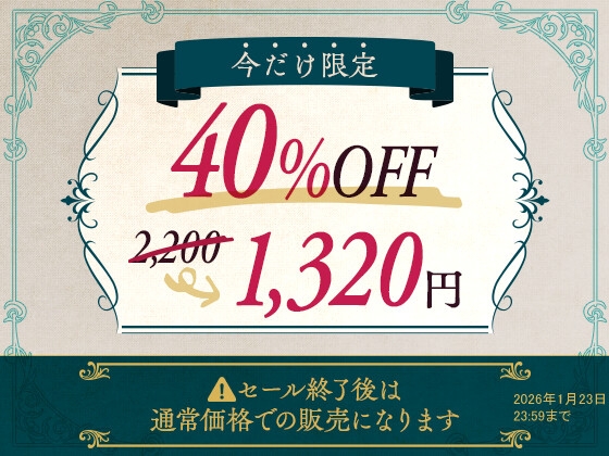 【全編Live2Dアニメ付】ダウナー魔法使いによるご奉仕搾精旅 画像2