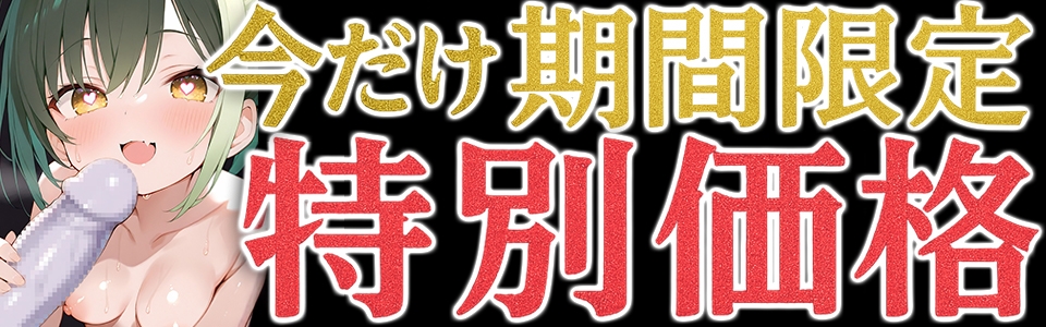 ✅期間限定価格✅【無限おまんこ音オナニー実演】愛棒-収録係-【鳴山なるみ】 画像1