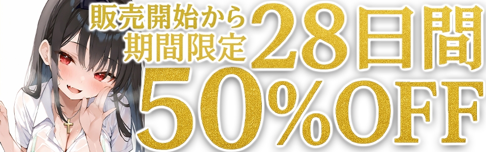 ⚠️期間限定50%OFF⚠️【京都弁✨方言訛りオナニー実演】同人で好きになった声優が方言すぎてツラすぎる【箱舟かふか】 画像1