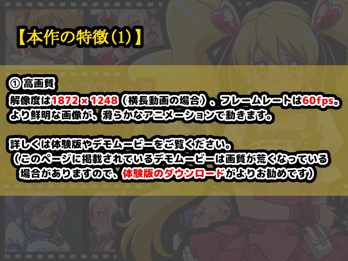 フレッシュプ●キュア【エロ動画】 世界を救った伝説の戦士も、お尻の穴からウンコする_1