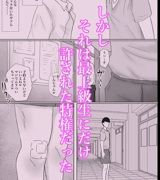 保健室の榊原先生 サンプル画像 3