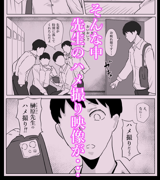 保健室の榊原先生 画像5