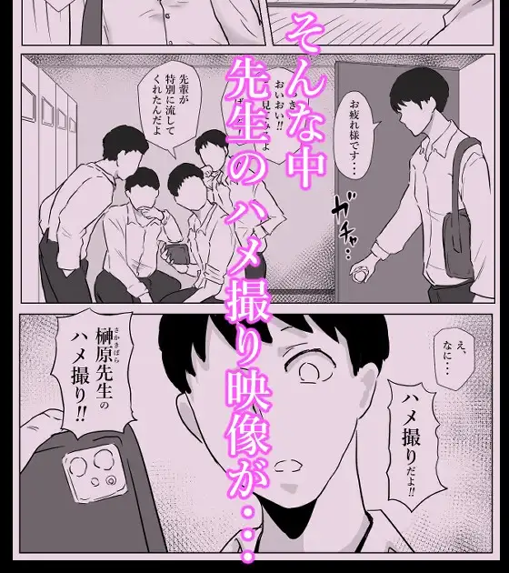 保健室の榊原先生 サンプル画像 5