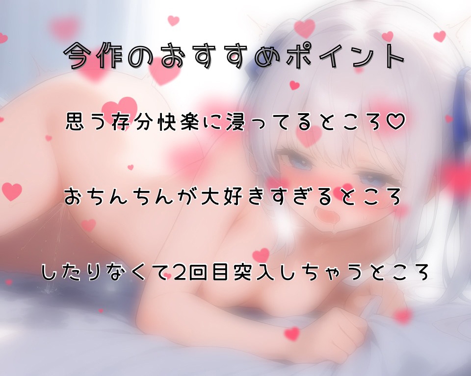 【実演】のあの限界ひとりえっち♡50分間でまさかの217回連続絶頂♡【アヘ顔快楽落ち♡】 画像2