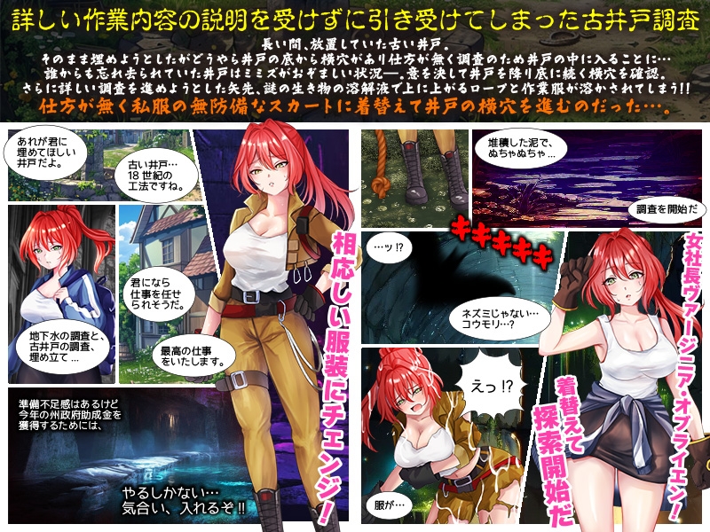 ミミズ井戸。 画像1