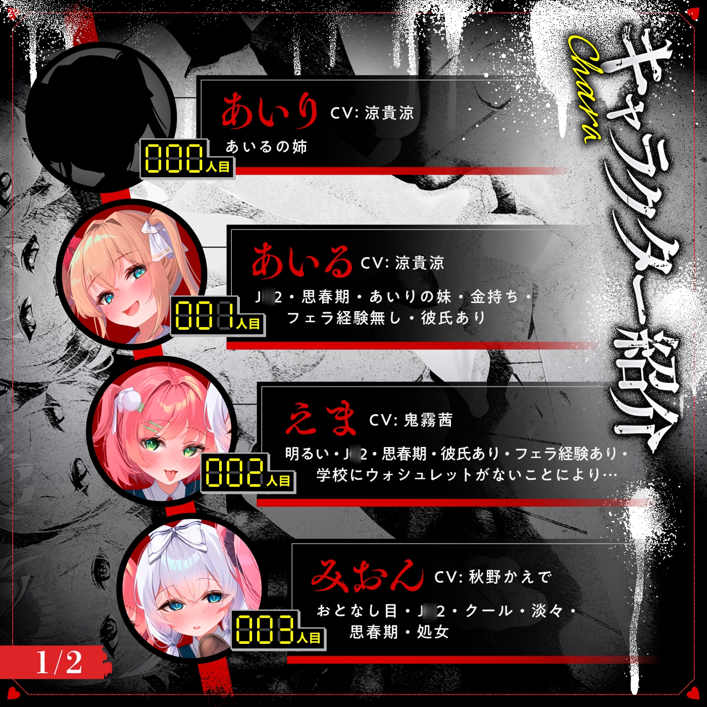 【無声喘ぎ×逆輪○×強○ハーレム】ヤリ部屋シェアチンポ〜思春期J○編〜【数珠繋ぎ】 画像2