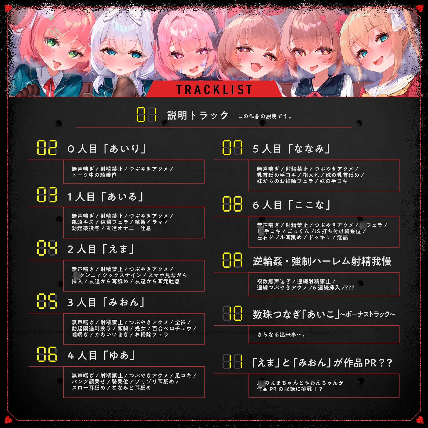 【無声喘ぎ×逆輪○×強○ハーレム】ヤリ部屋シェアチンポ〜思春期J○編〜【数珠繋ぎ】 画像7