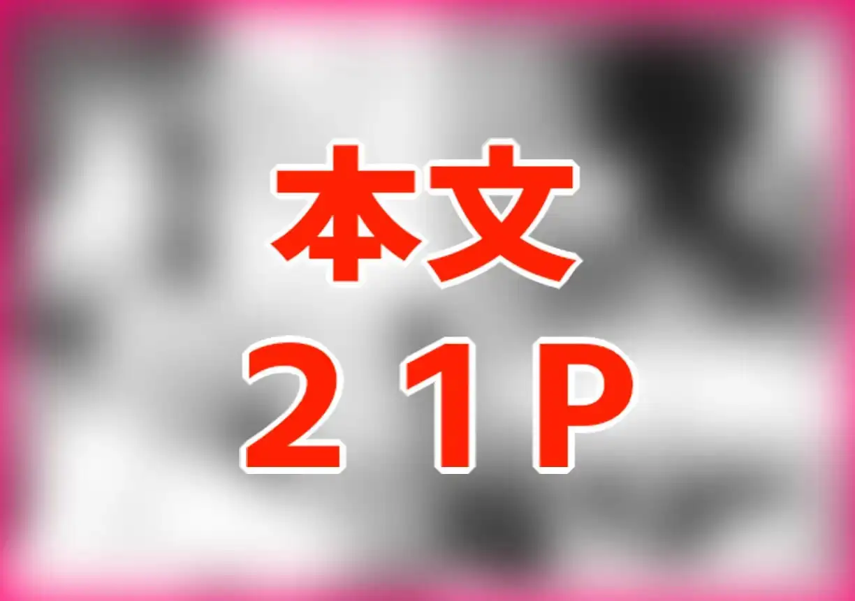 TSトラップダンジョン-奴○商ちゃん編3- サンプル画像 4