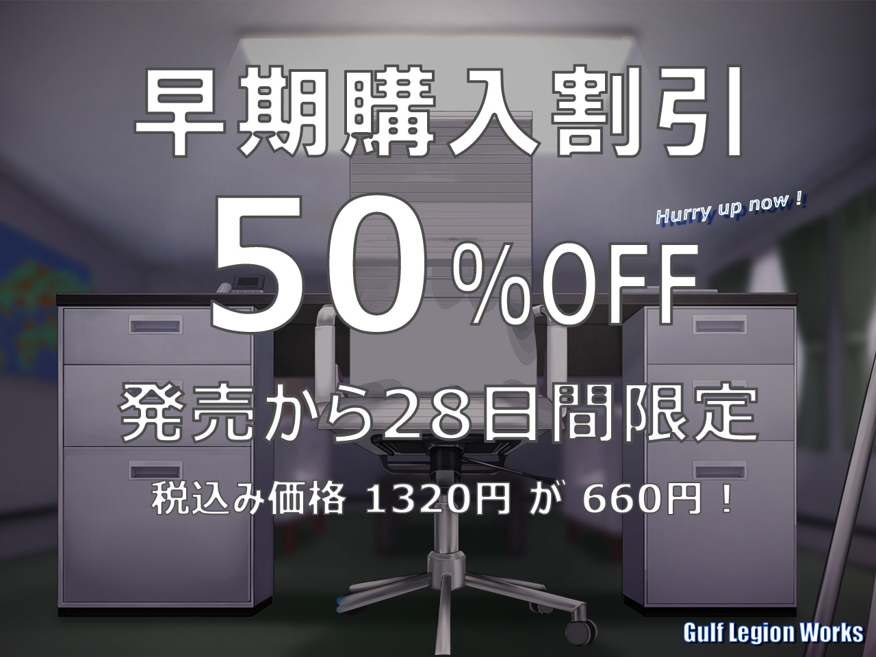✅早期購入割引で50%OFF✅ 絶対服従の上官は任務完了後ボクの雌豚になる【KU100】 画像1