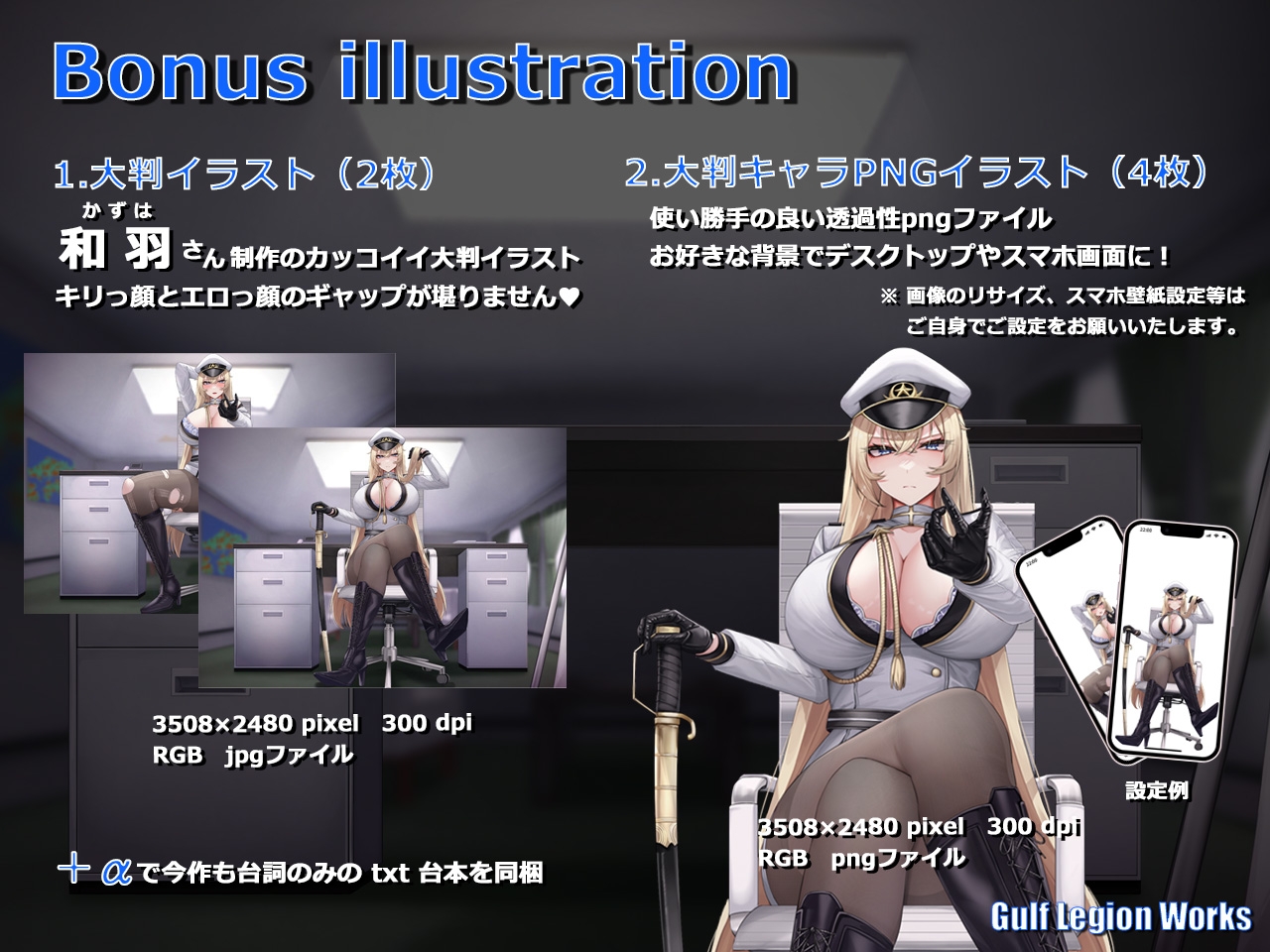 ✅早期購入割引で50%OFF✅ 絶対服従の上官は任務完了後ボクの雌豚になる【KU100】 画像5