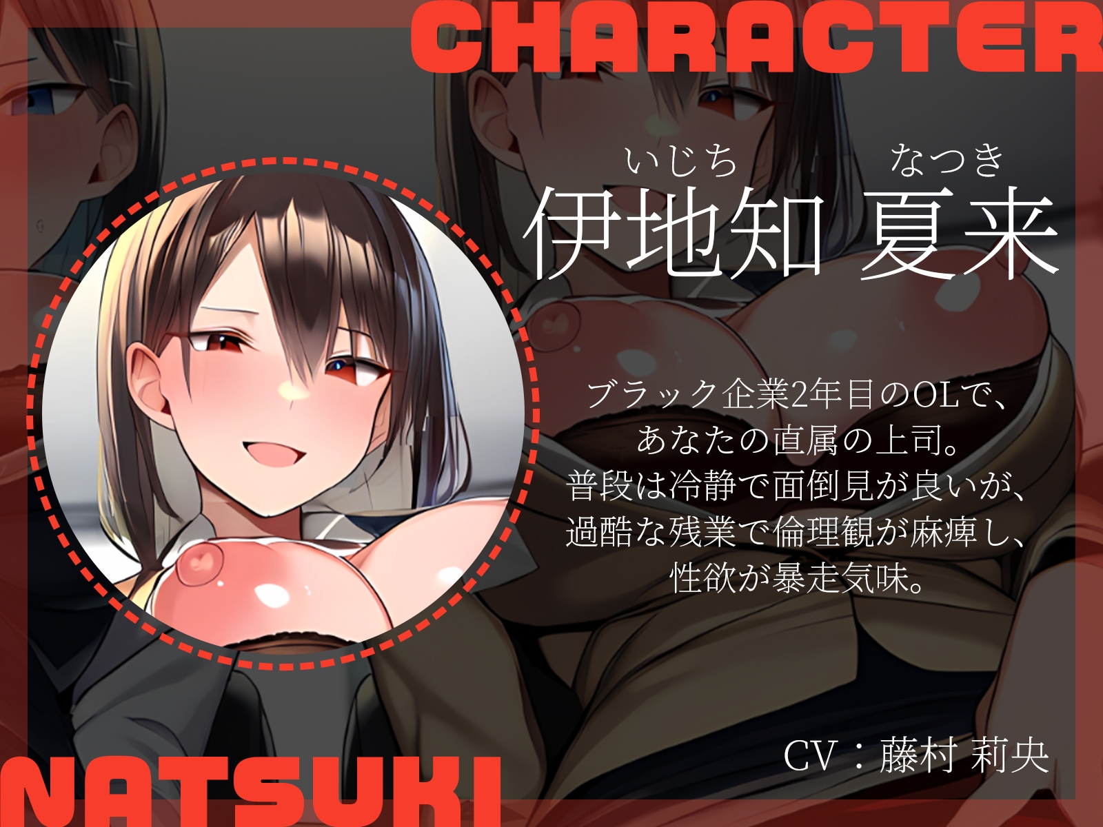 【KU100】深夜のオフィス休憩で3P♪～残業に耐えかねた先輩OLと限界突破セックス！～ 画像2