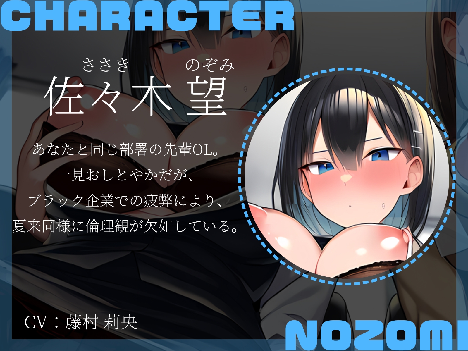 【KU100】深夜のオフィス休憩で3P♪～残業に耐えかねた先輩OLと限界突破セックス！～ 画像3