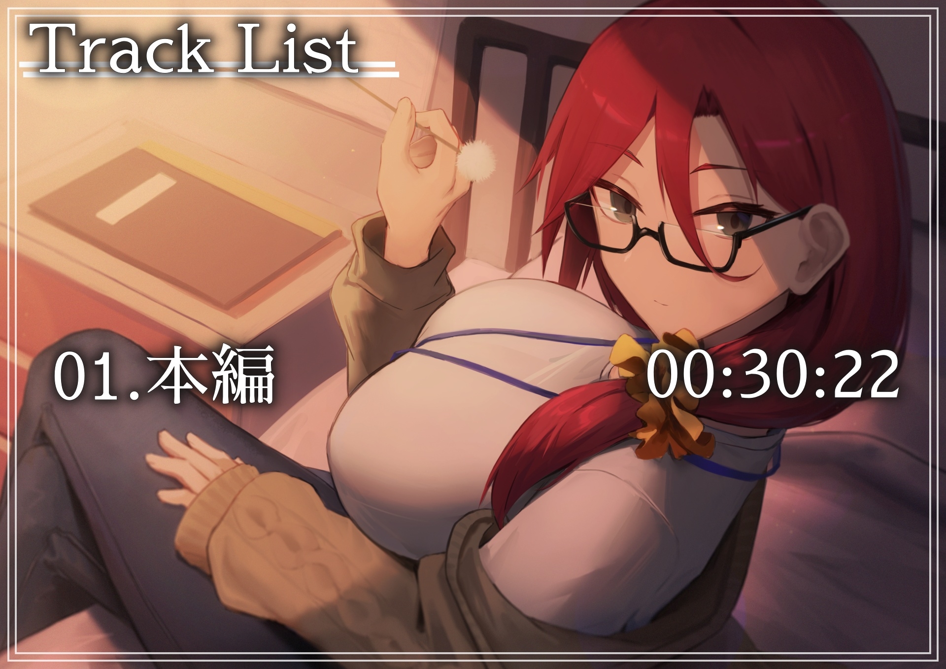 国公認耳かき指導員2限目～次は奥深くの耳かきに慣れましょう～[CV.箱河ノア] サンプル2