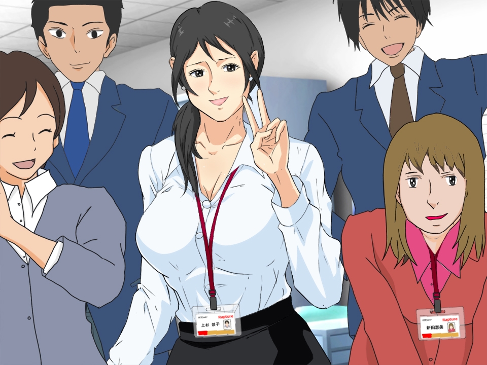 公衆の面前で辱められる上杉景子 牝豚便女に堕とされた人妻2 社員旅行編 画像1