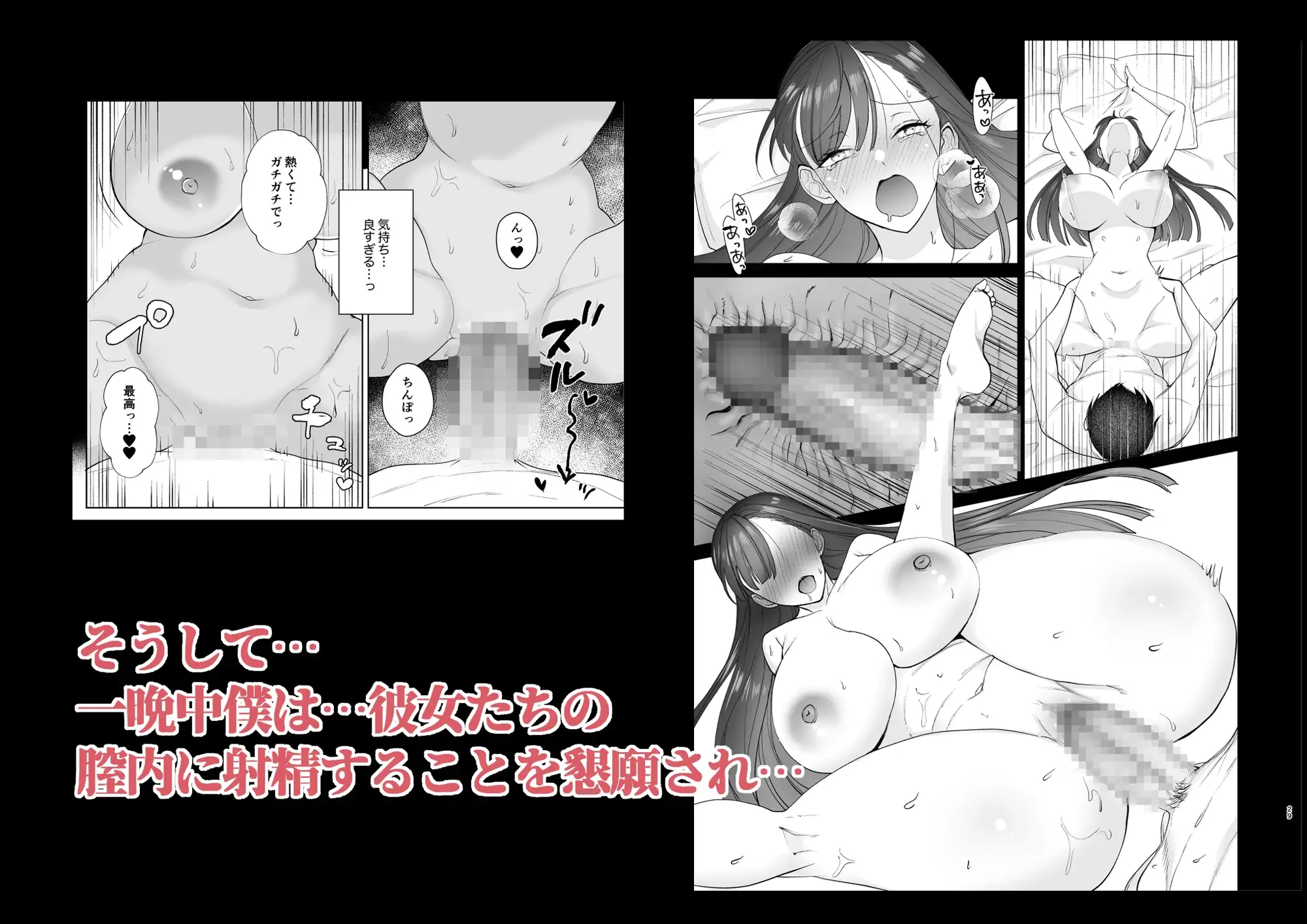クラスの憧れの巨乳JKと種付けセックスする話 サンプル画像 6
