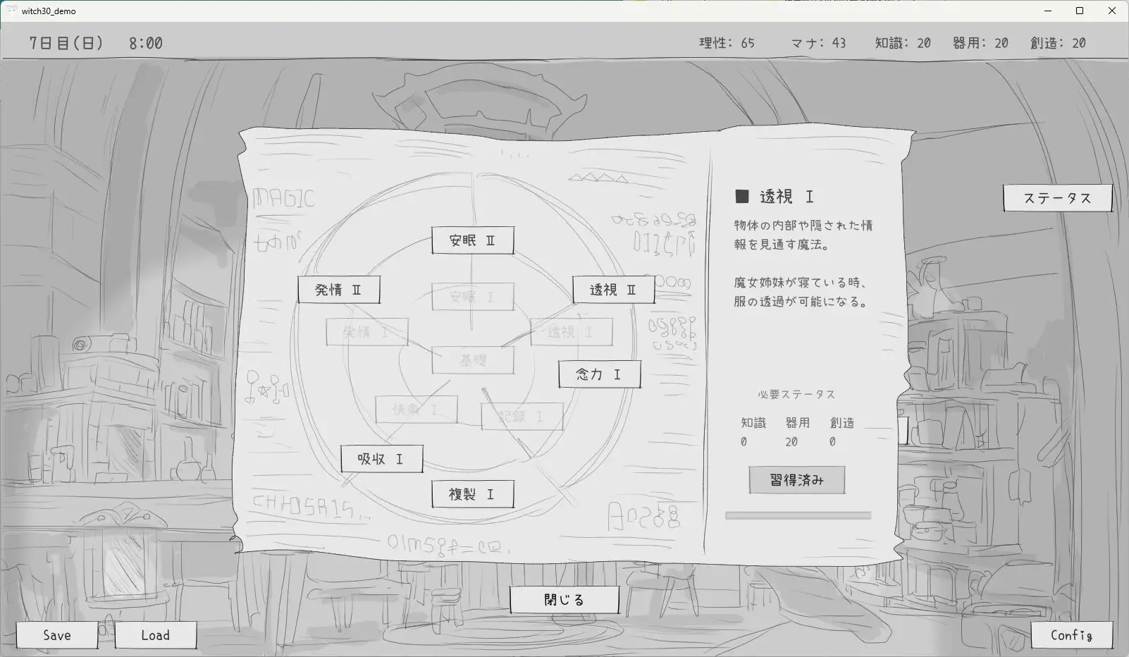 [SLG/生肉] 隠居魔女との30日間 [百度/967M]