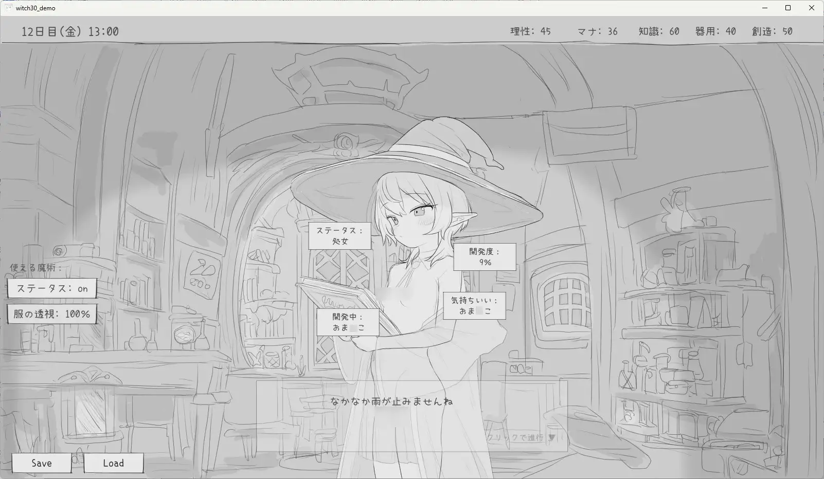 [SLG/生肉] 隠居魔女との30日間 [百度/967M]