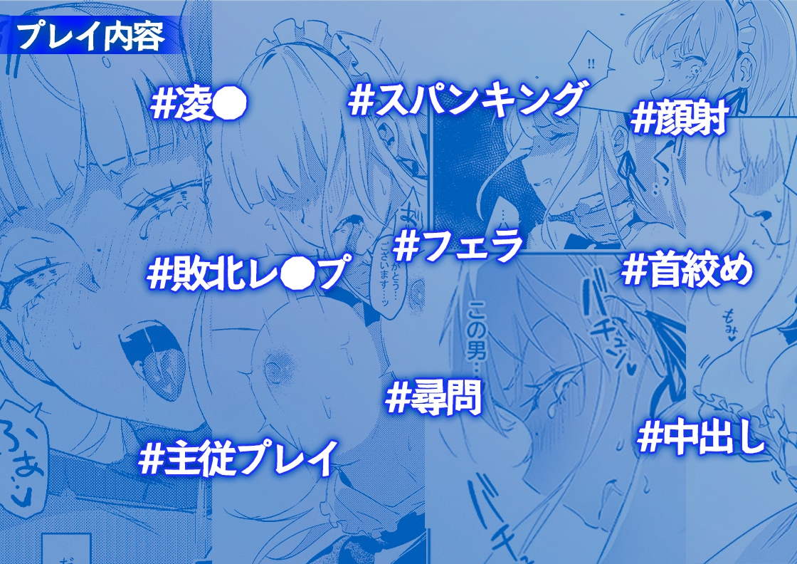 潜入捜査は失敗しました 画像6