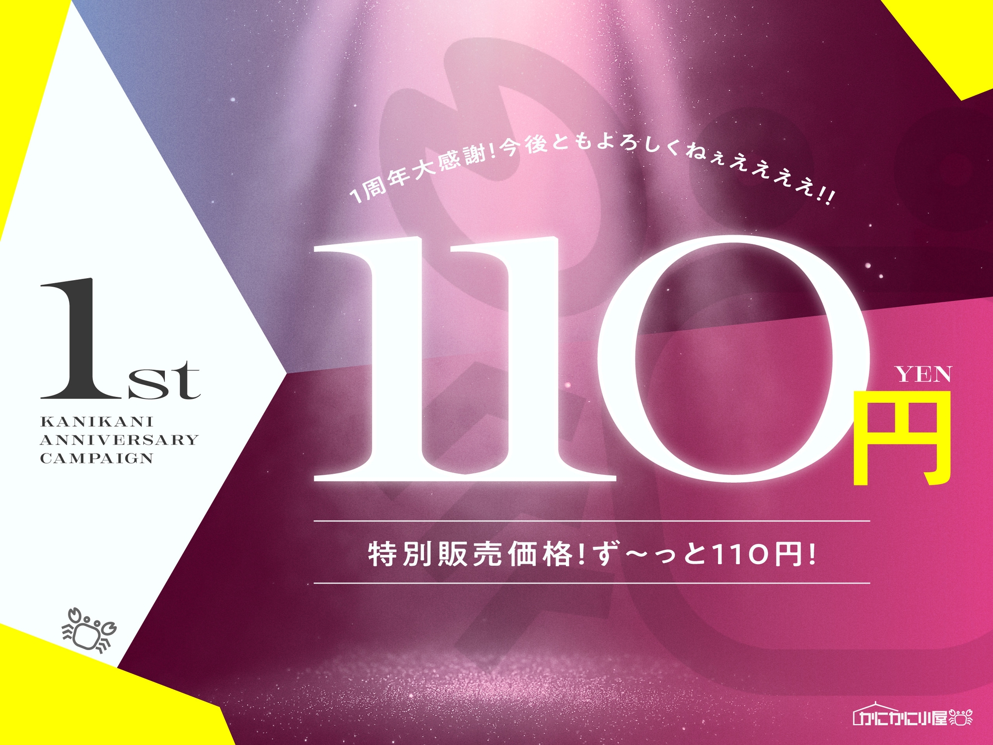 【1周年記念110円】天使と淫魔のチン媚び学園性活~私達があなたをドロドロぴゅっぴゅさせちゃいます♪~【オホ声逆レ〇プ】 画像2