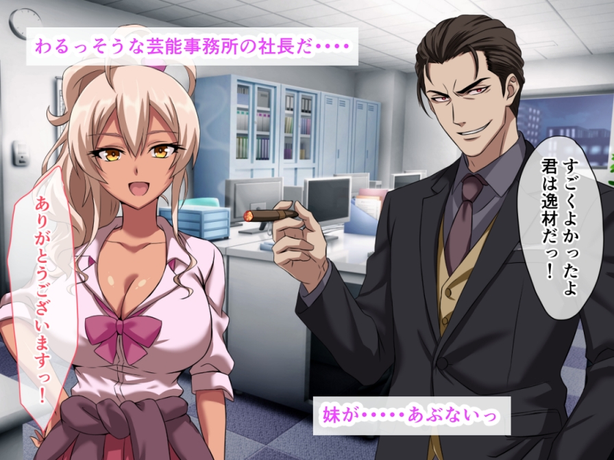 4年ぶりに会った妹が爆乳黒ギャル化してたから、生ハメ中出しセックスしちゃった話 画像5