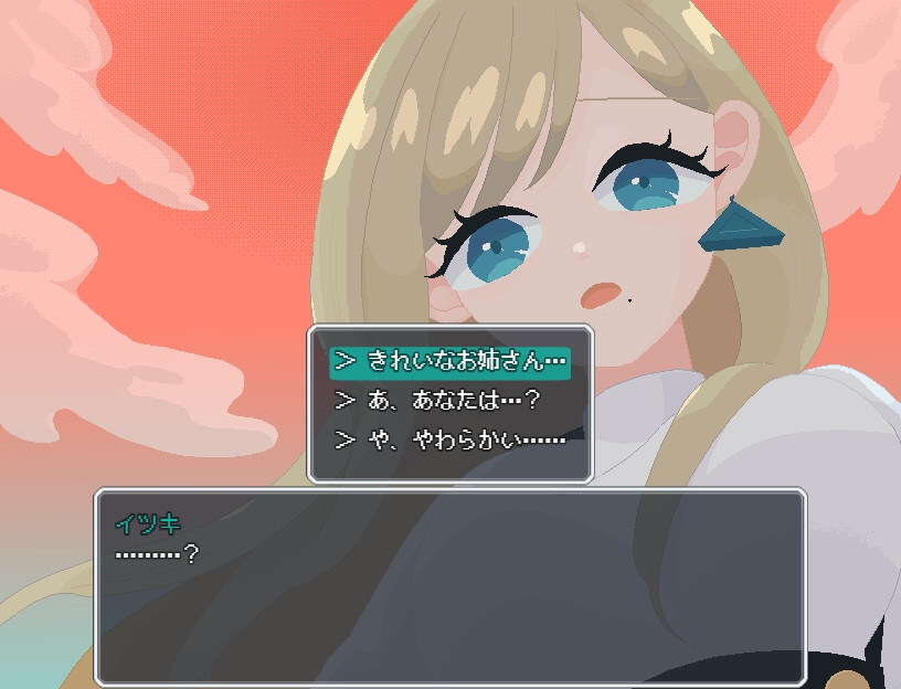 月がキライ 水平思考アドベンチャーゲーム 画像1