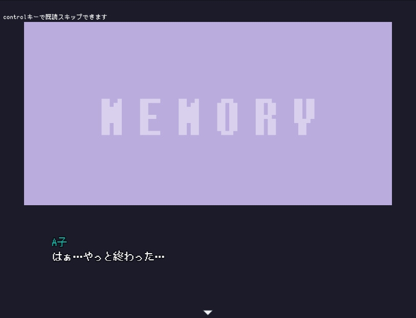 月がキライ 水平思考アドベンチャーゲーム 画像4