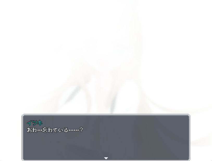 月がキライ 水平思考アドベンチャーゲーム 画像5