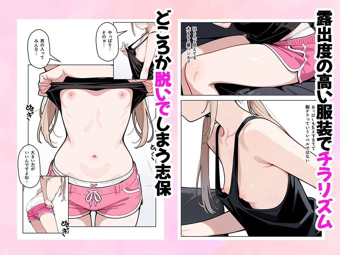 The Result of Comforting My Slender College Stepsister