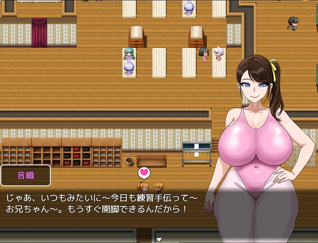 全員寝取りNTR 2 (体験版)