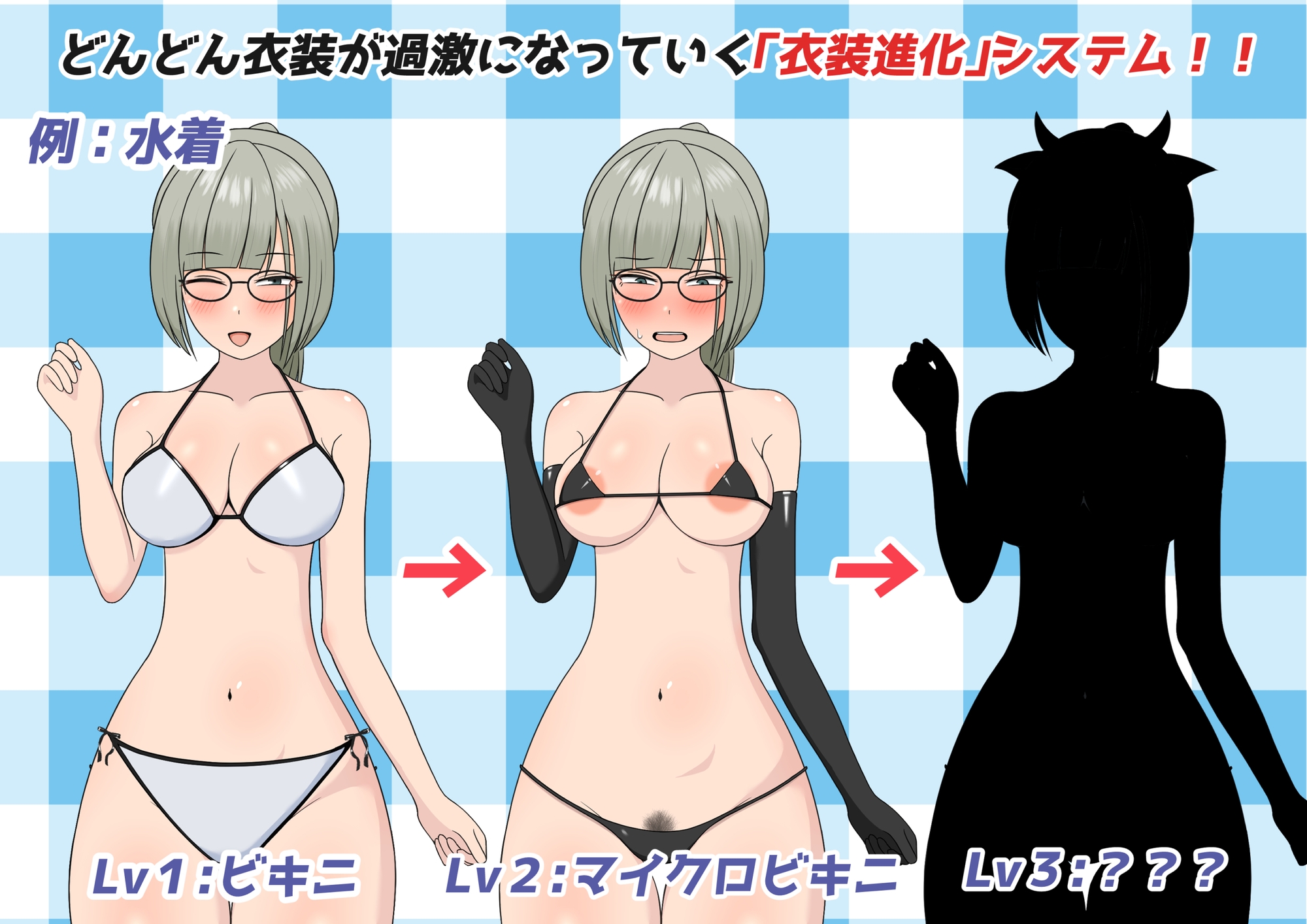 ボクのメイドは寝取られない！? 画像1