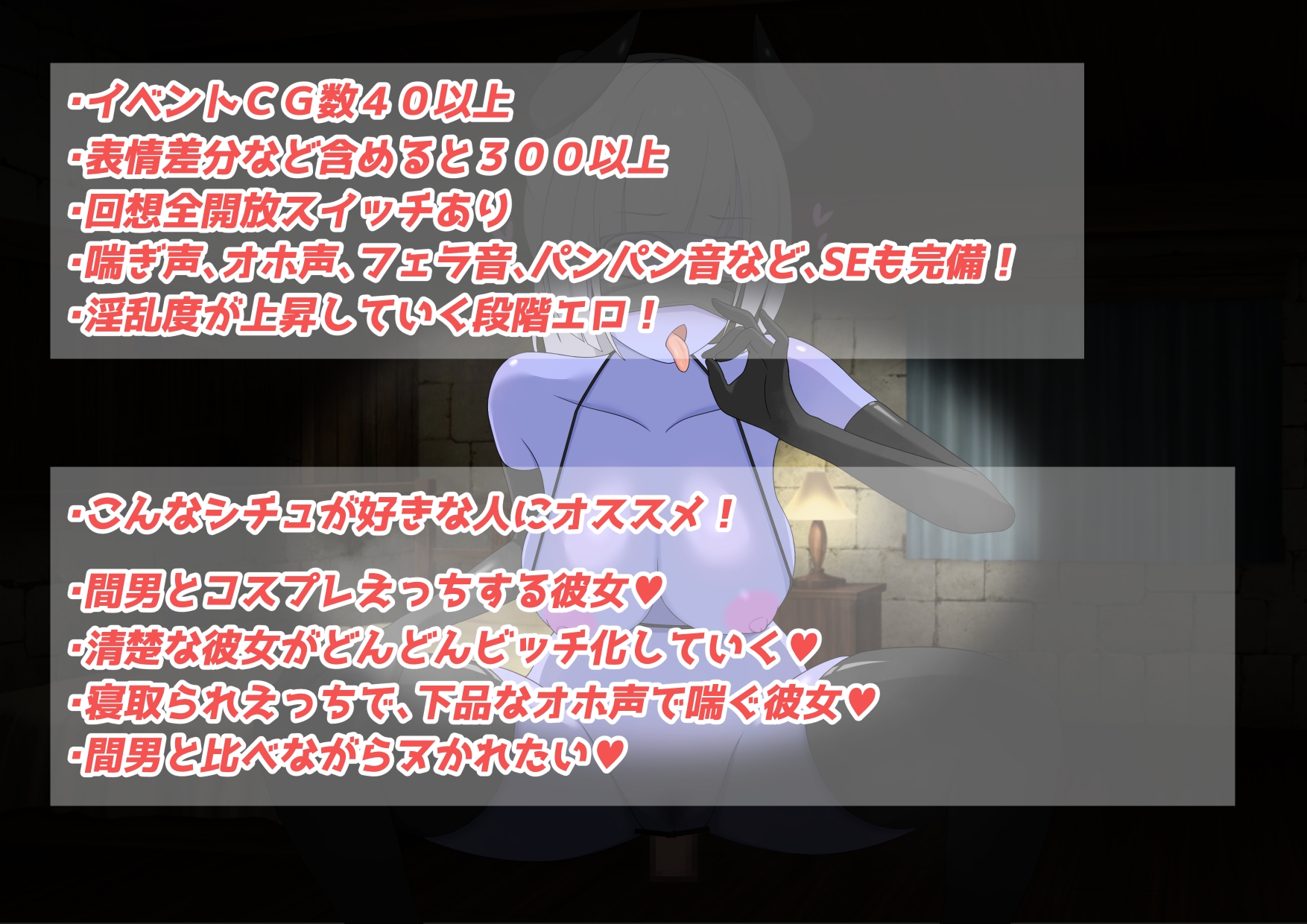 ボクのメイドは寝取られない！? 画像6