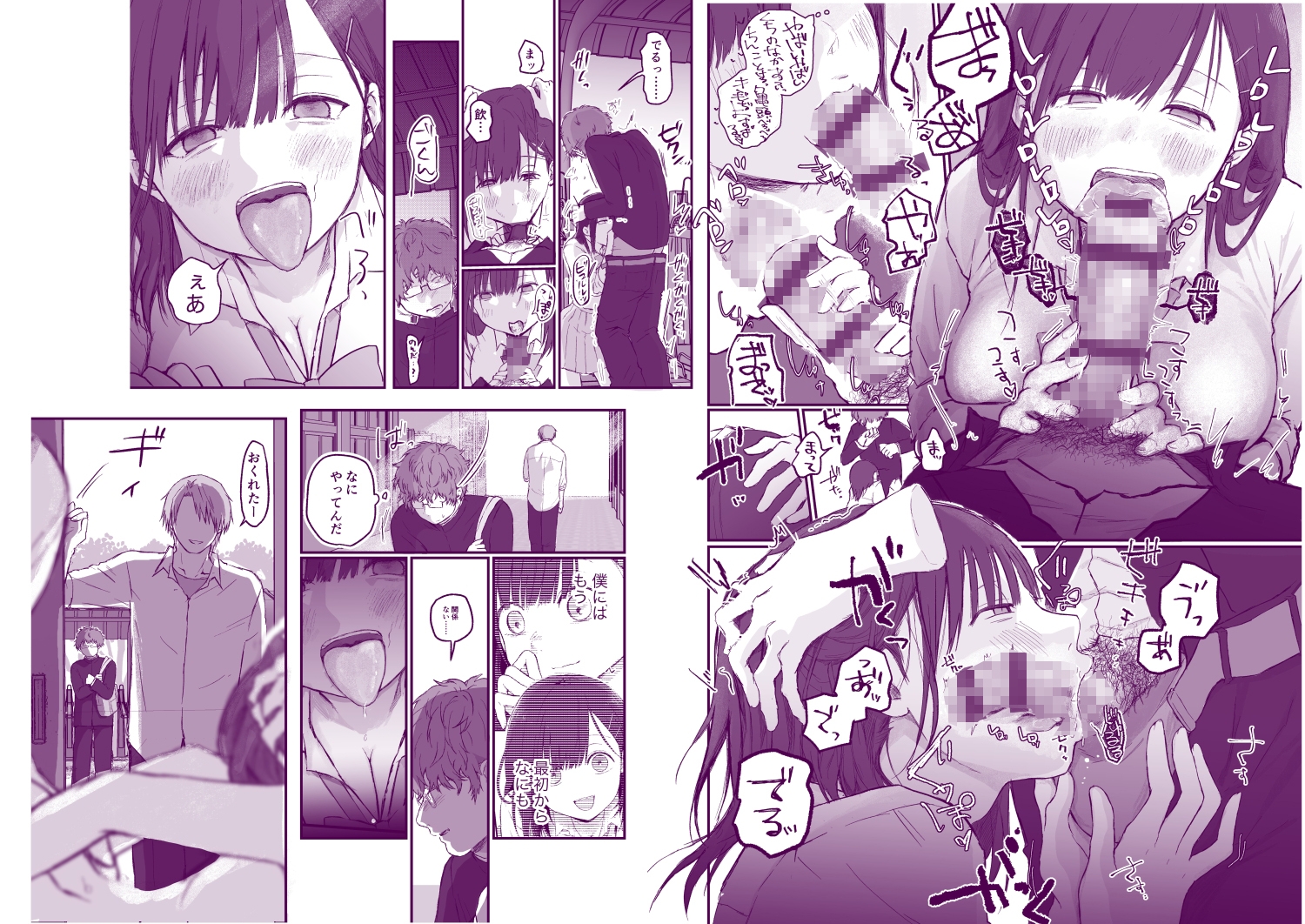 ナギちゃんはみんなのカノジョ 画像3