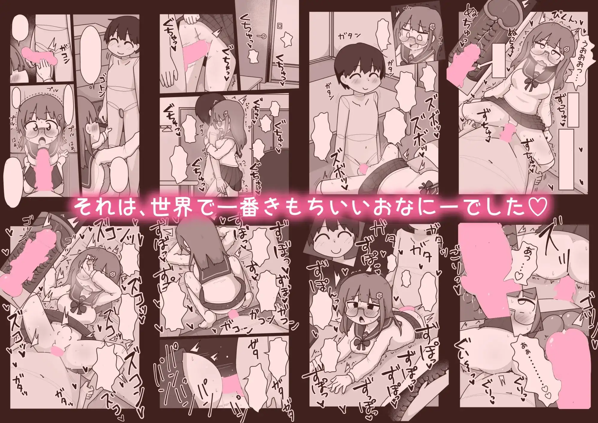 あいつの人形つくってSEXしたらきんもちよかった。 サンプル画像 4