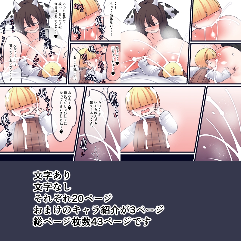 男子、三日会わざれば・・・ 画像1