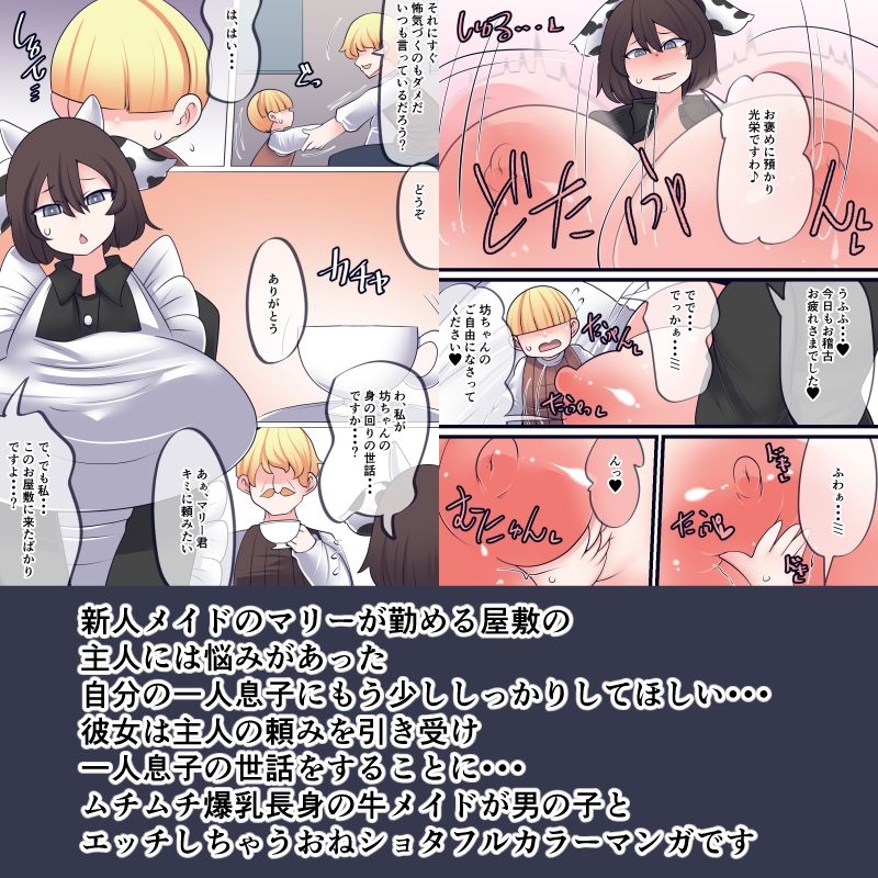 男子、三日会わざれば・・・ 画像2