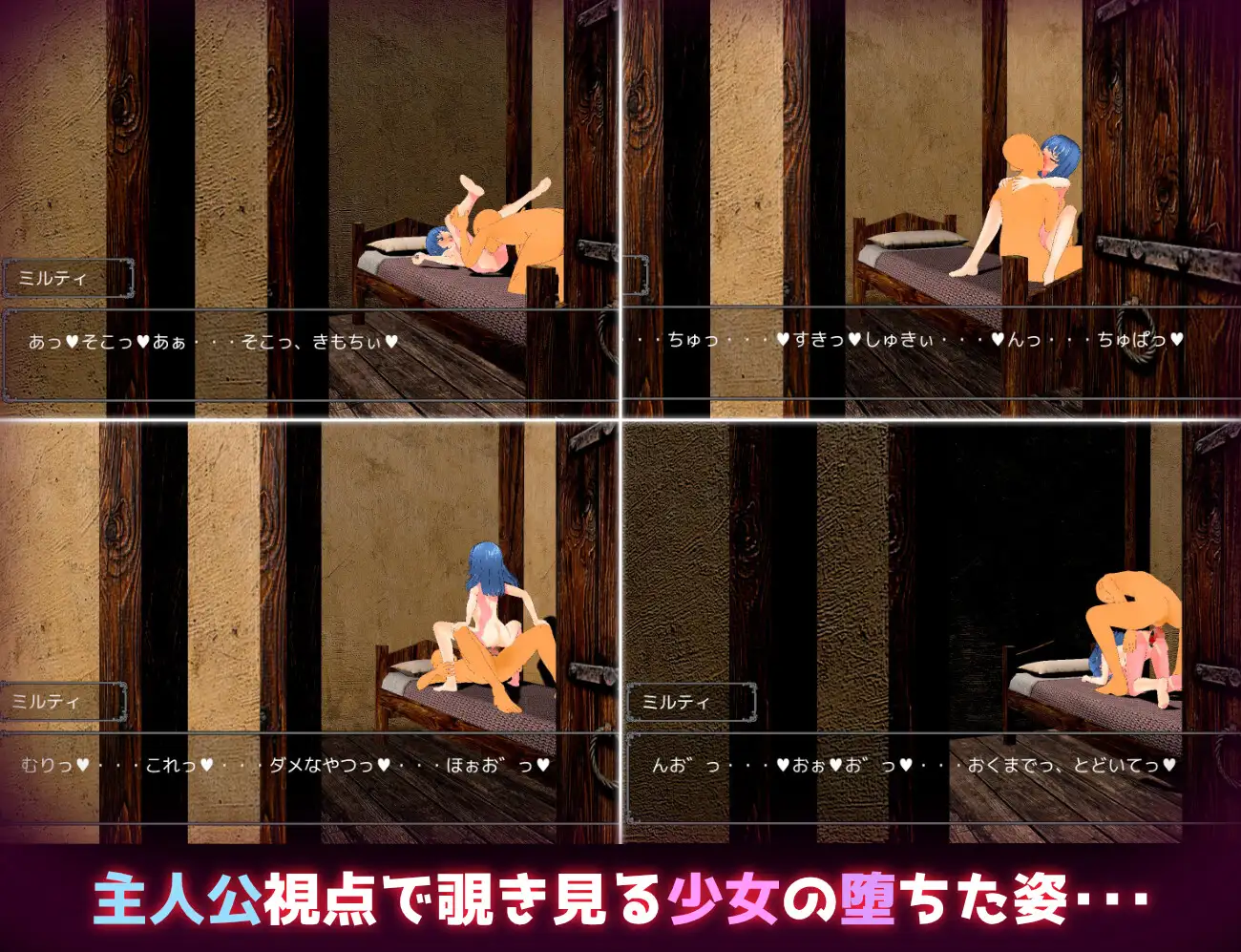 [3D/SLG/动态/生肉] ミルティの堕とし方 [百度/1.83G]