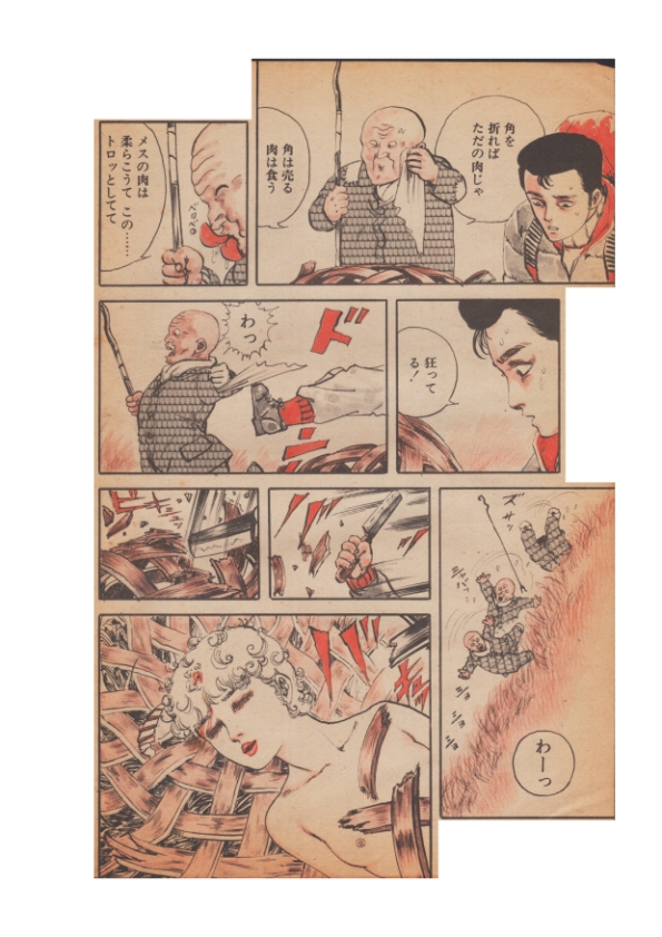 幻想迷宮2 画像10