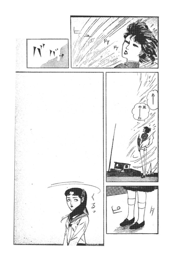 幻想迷宮2 画像3