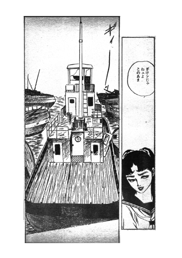 幻想迷宮2 画像5