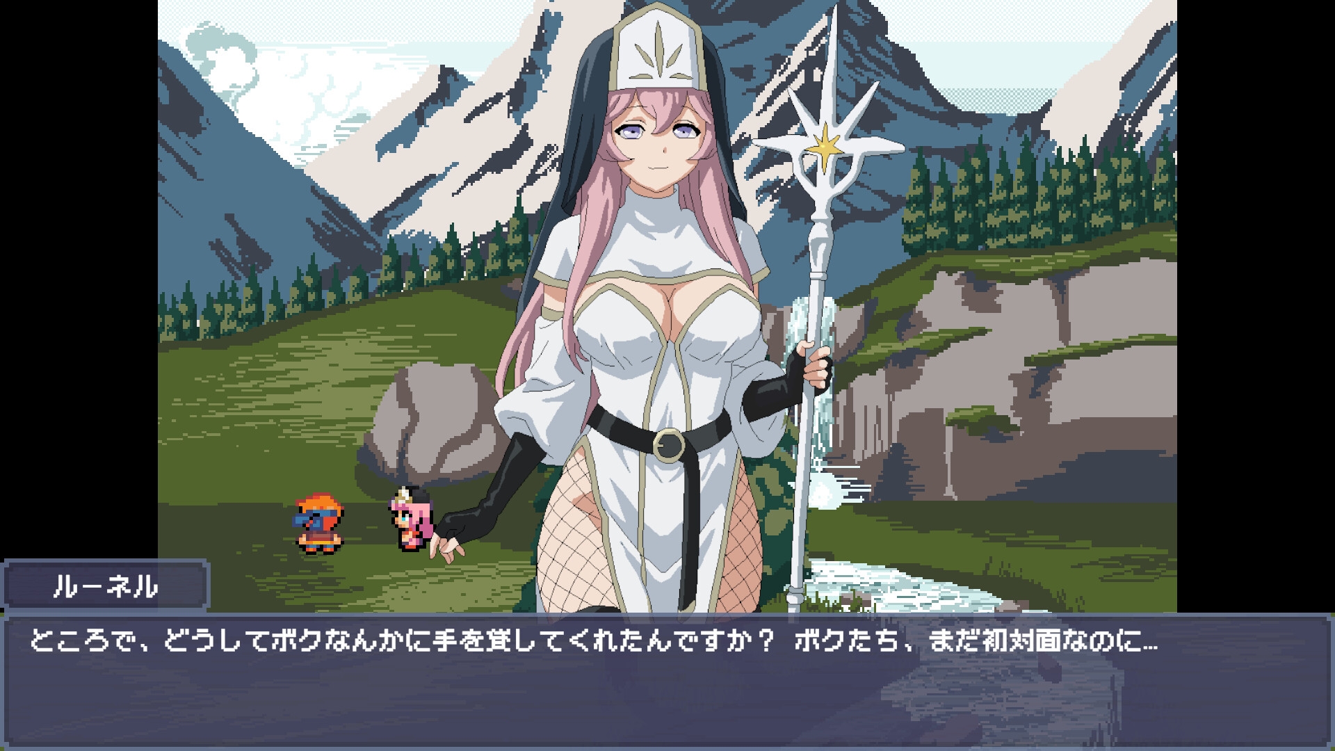 初クエストはえっちなプリーステスと_1