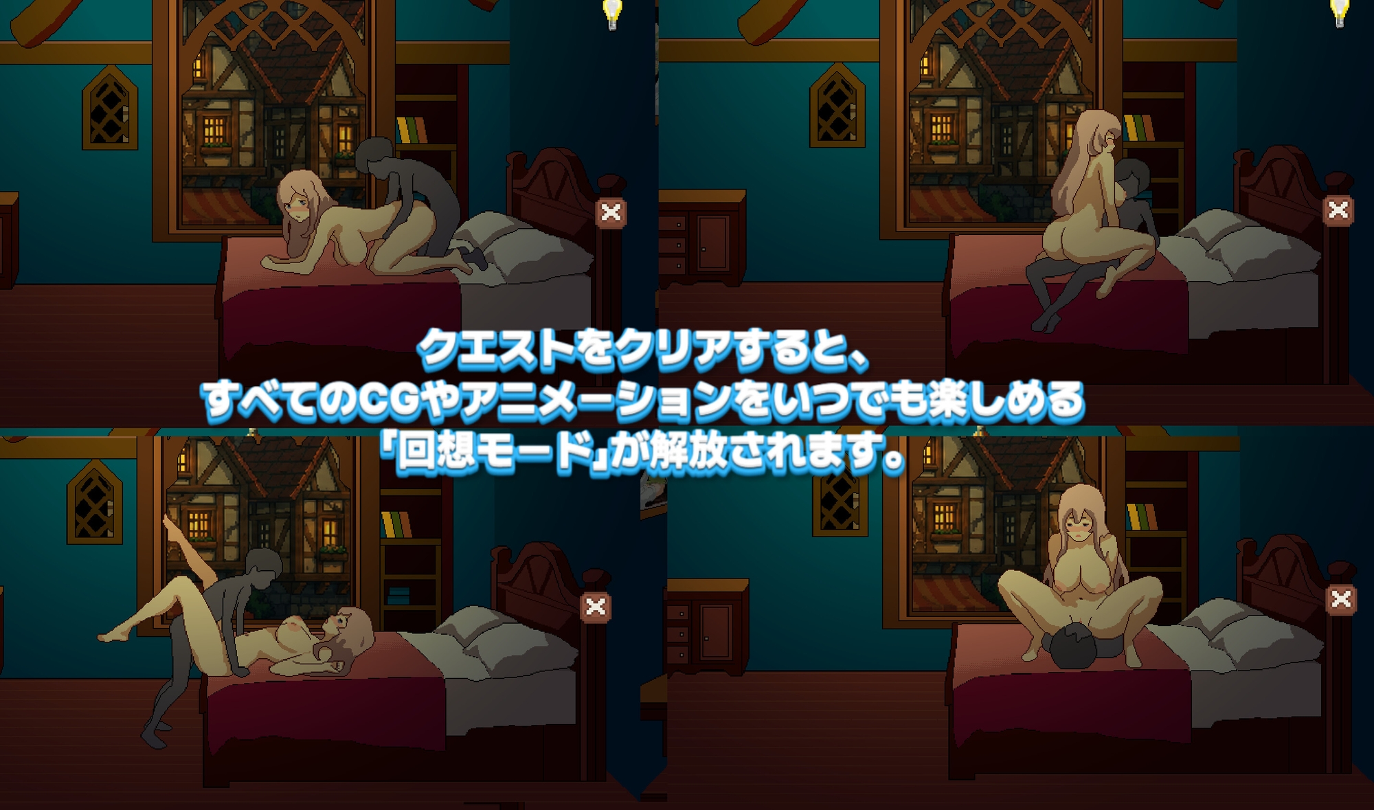 初クエストはえっちなプリーステスと 画像3